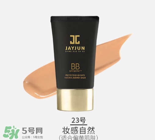 jayjun水光bb霜怎么用?jayjun水光bb霜多少钱?